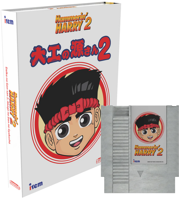 Hammerin Harry 2 Dan the Red Strikes Back Collectors Edition (NES LR)