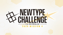 Gundam TCG NewType Challenge Mission 4 08/15