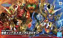 BANDAI HOBBY SD: SD GUNDAM WORLD HEROES: WUKONG IMPULSE GUNDAM DX SET (MODEL 9) (GUNPLA MODEL KIT)