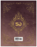 D&D Dungeon Master's Guide Alternate Art 2024 Edition RPG - New