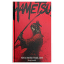 Hametsu RPG - New