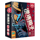 Infiltraitors Board Games - New