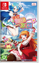 Panic in Sweets Land (SWI Import) Video Games - Games - Switch