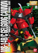 MS-14B/C GELGOOG CANNON, Bandai MG