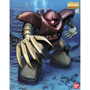 MSM-03 Gogg, Bandai Hobby MG