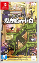 Shin Chan: Shiro of Coal Town (SWI Import) Video Games - Games - Switch