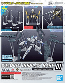 Weapon Display Base 01 Miniatures - Gunpla