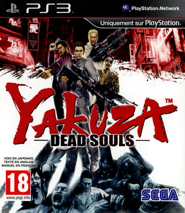 Yakuza Dead Souls (PS3)