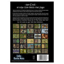 Big Book of Battle Mats Volume 3 RPG - New