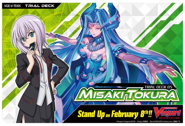 Cardfight Vanguard: Misaki Tokura Trial Deck