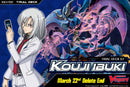 Cardfight Vanguard: Kouji Ibuki Trial Deck Card Games - Collectible - TCG New