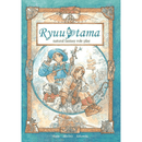 Ryuutama Natural Fantasy Role Play RPG - New